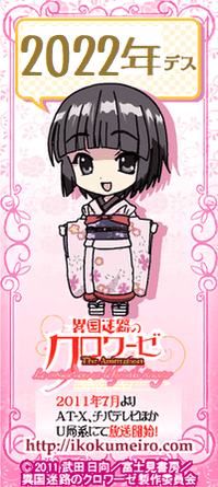 yune-min