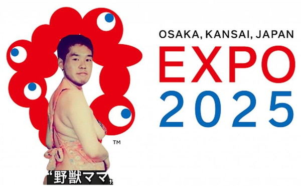 bampakurogo1