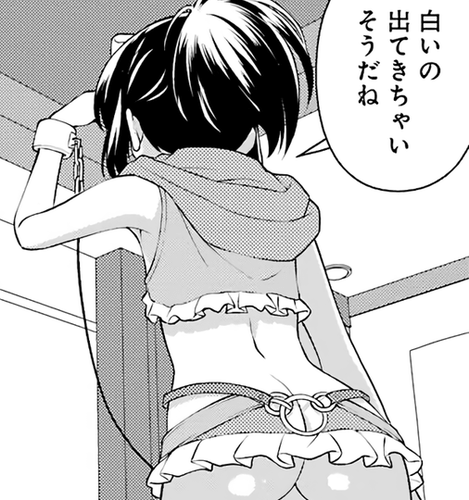 hajime-min
