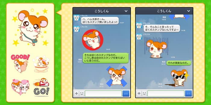 ハム太郎 明日はこうしくんの誕生日なのだ Nanじぇい ハム太郎 明日はこうしくんの誕生日なのだ Nanじぇい