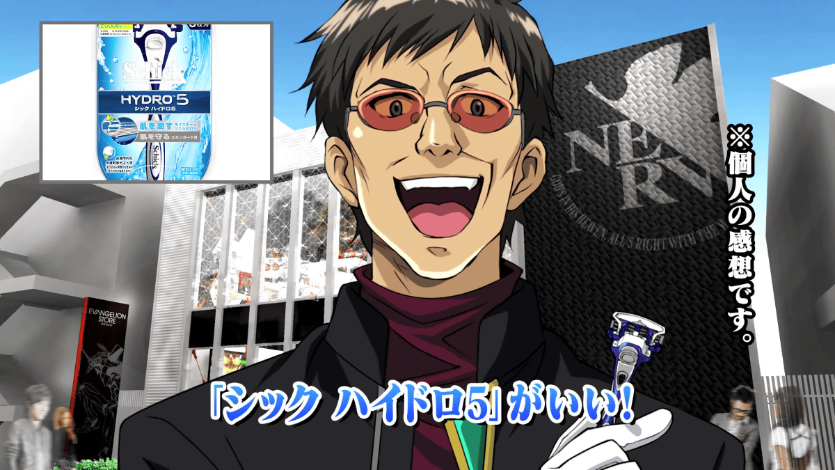 結局碇ゲンドウはどうすればシンジくんと和解できたのか Nanじぇい