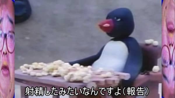 どうも射精したみたいなんですよ(報告)