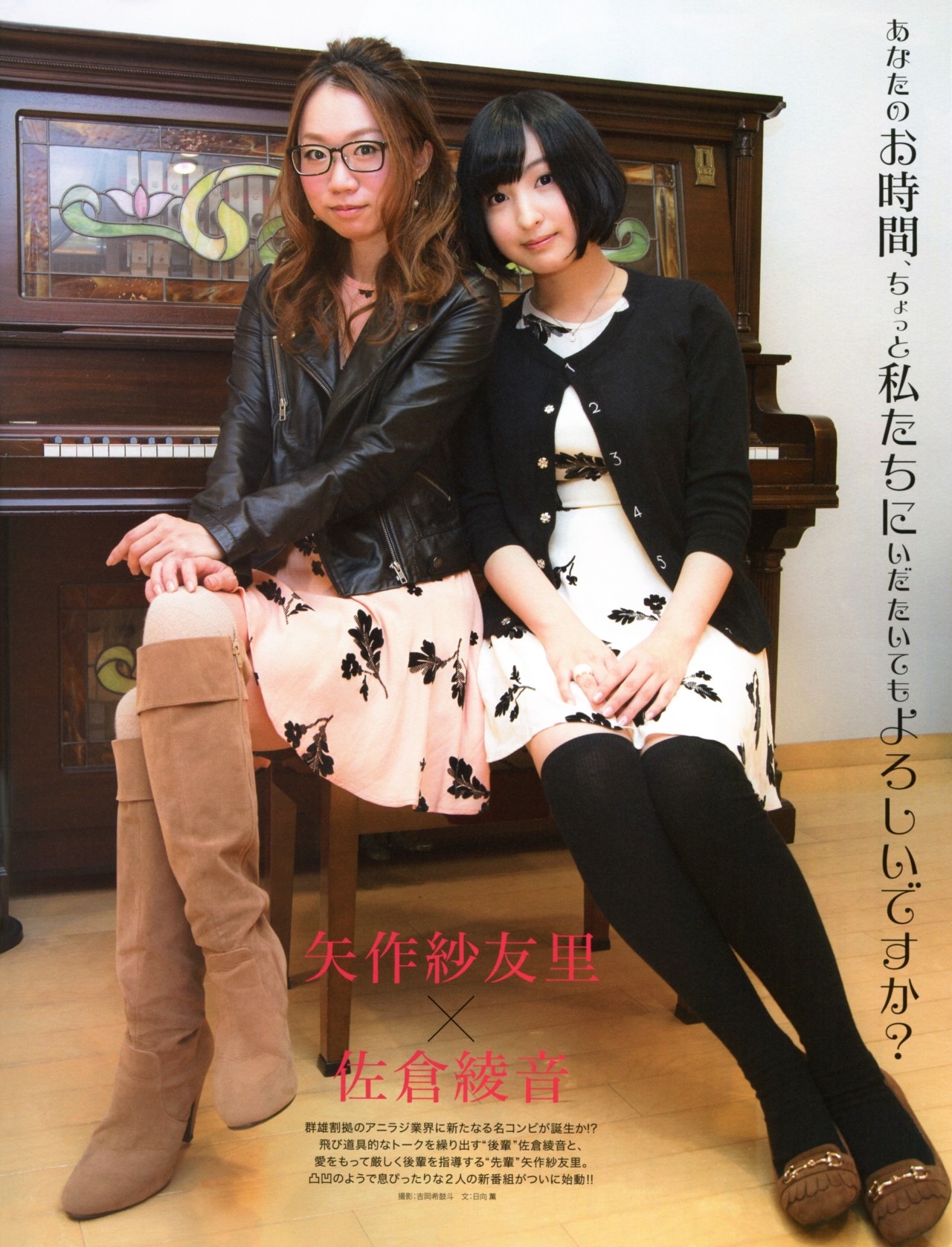声優の矢作紗友里さん結婚 Nanじぇい 声優の矢作紗友里さん結婚 Nanじぇい