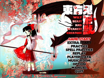 東方鬼形獣 〜 Wily Beast and Weakest Creature. 東方鬼形獣 〜 Wily Beast and Weakest Creature.