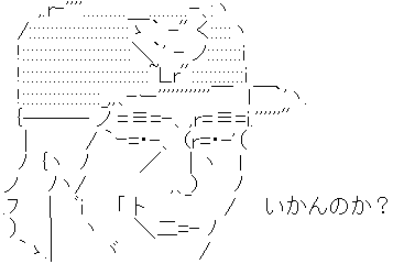 kassu