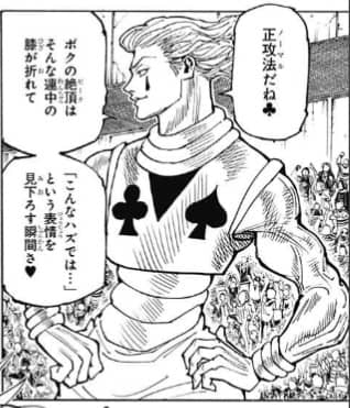 佐藤心 ちんちんをどうしてぇんだよ Nanじぇい