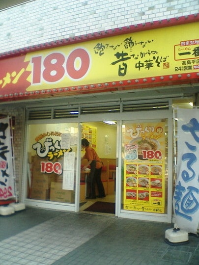 640x640_rect_285291-min