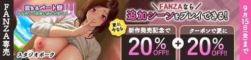 doujin_studiopork-otiruhitoduma_120747_500_120