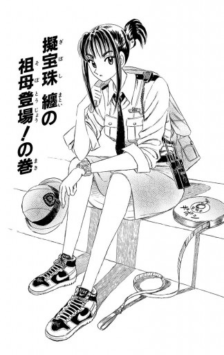 doujin_230718143031union_500_120