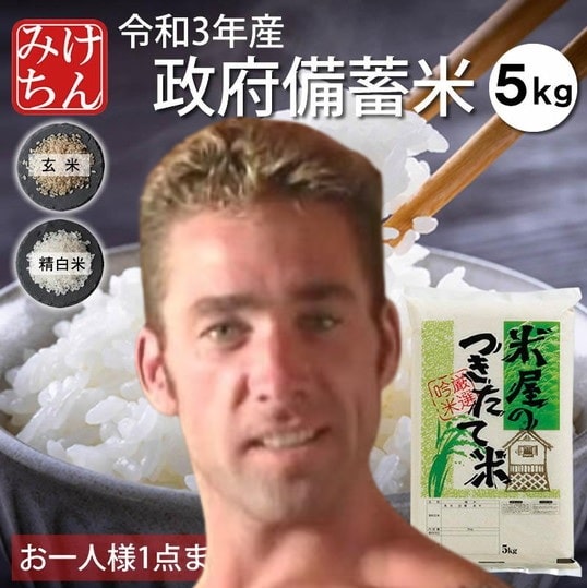 kome-toukoku_bichikumai5k-min