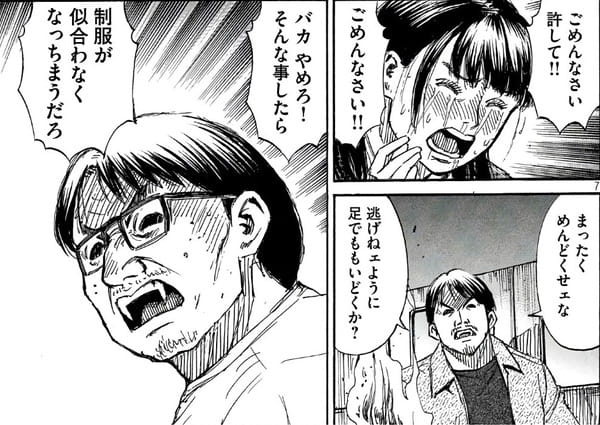 4-min