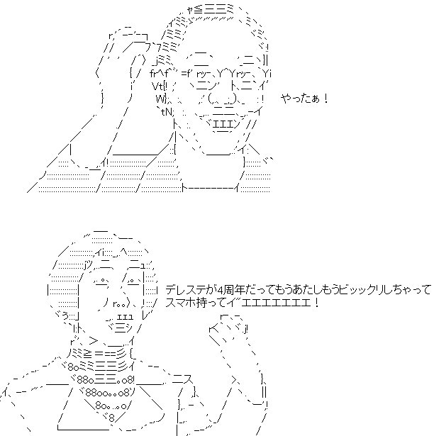 star5