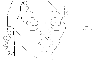 sikko