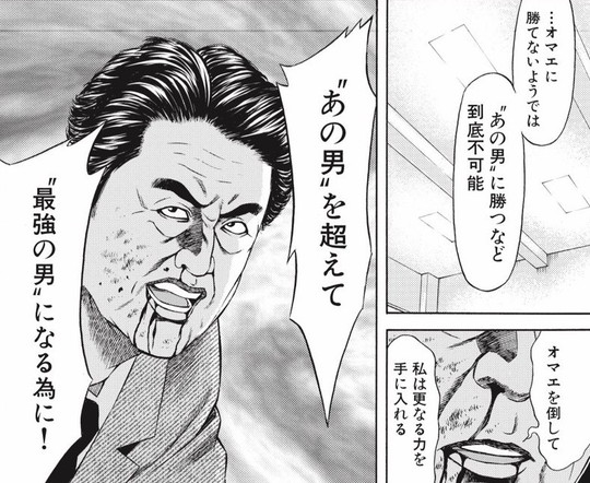 速報 テコ朴作者 安倍首相を絶賛し感謝の言葉を贈る Nanじぇい 速報 テコ朴作者 安倍首相を絶賛し感謝の言葉を贈る Nanじぇい