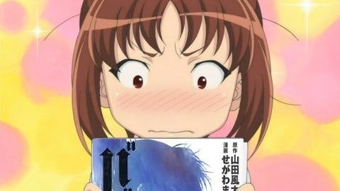 もしドラ_バジリスク