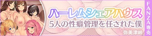 doujin_221007100110dosukebe_500_120