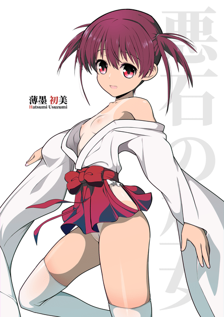 hatsumi (3)-min
