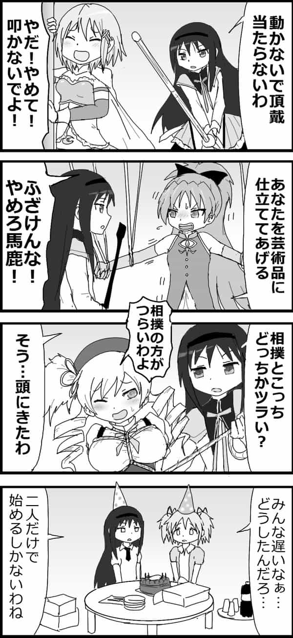 7066676-min