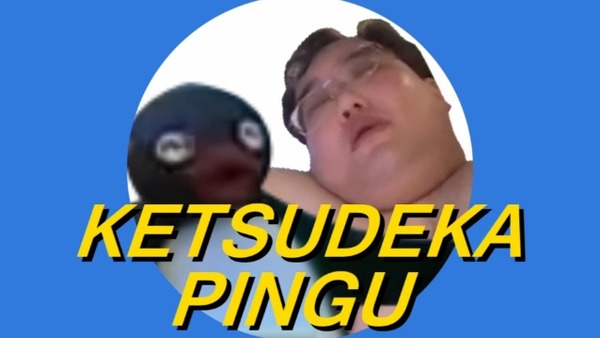 SK7Dewb