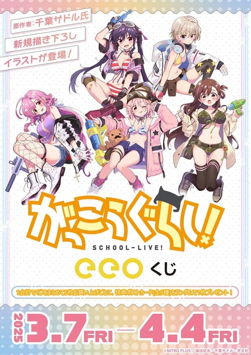 ooo-min