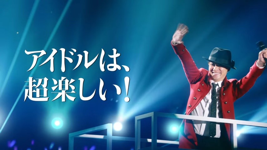 中居正広さんデレステのcmに出演 Nanじぇい
