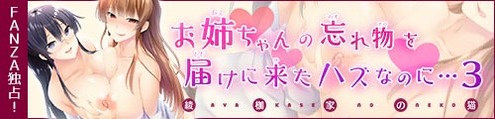 doujin_201216105749wasuremono