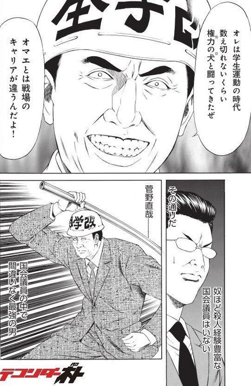 UWEbV71