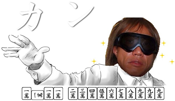 ダディクールとタクヤさんを合成したウリクールってaa Nanじぇい ダディクールとタクヤさんを合成したウリクールってaa Nanじぇい