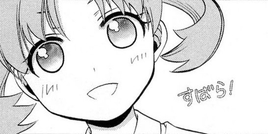 hanada
