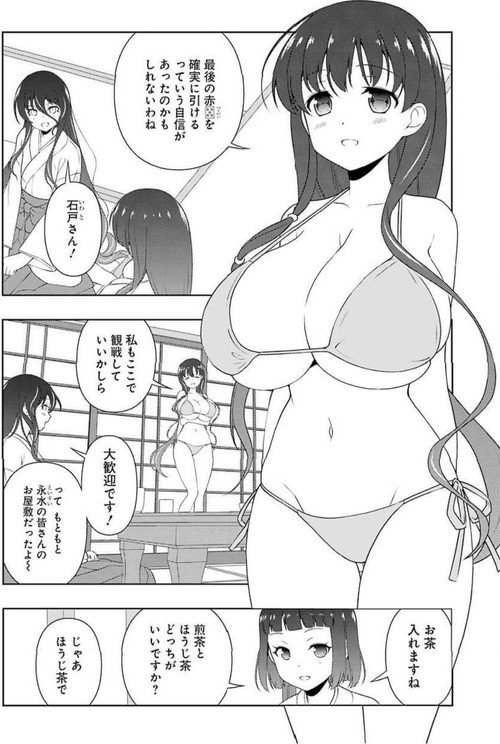 w6j3lEi-min