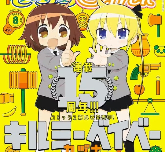 lll-min