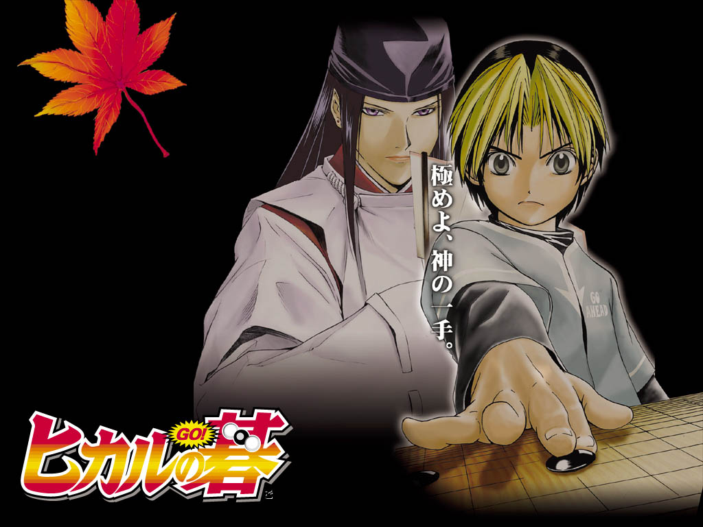 ヒカルの碁 のキャラで打順組んだ Nanじぇい