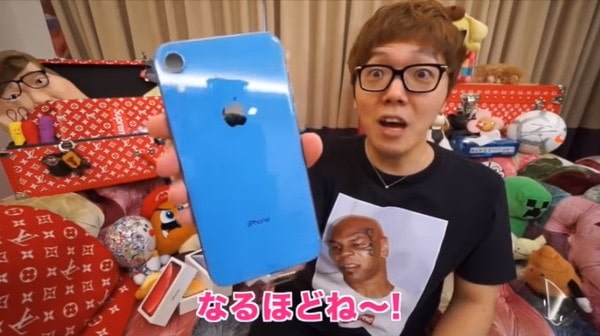 あーなるほどね