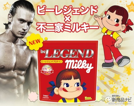 belegend_milky_pc-650x513