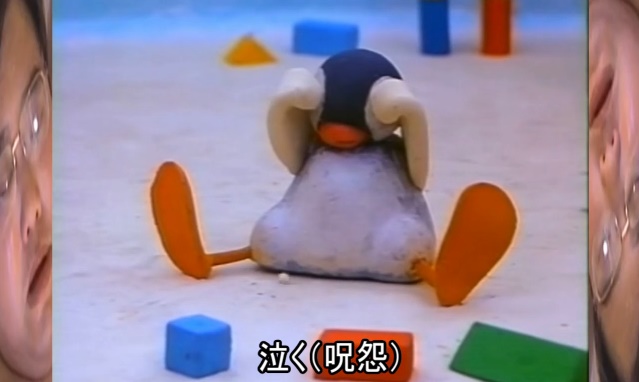 ケツデカピングーの全字幕をまとめました 最終話分更新 Nanじぇい