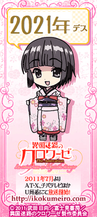 yune-min