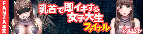 doujin_crimson_josidai_127871_500_120