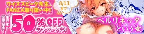 doujin_200722160233yamitsuki
