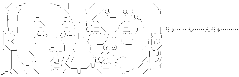 kaneara