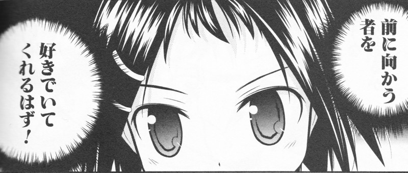 池田華菜さんの元気を貰える名言で打線組んだ Nanじぇい