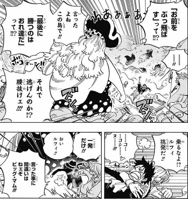 火拳のエース Ifでもラップバトルに負ける Nanじぇい 火拳のエース Ifでもラップバトルに負ける Nanじぇい