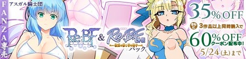 doujin_250421102304rebfrebf_500_120