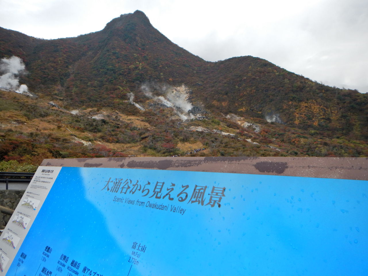 食べると寿命が7年延びる 箱根 大涌谷で黒たまごと紅葉を堪能 御殿場と富士山と耳つぼとワタシ G Otemba244 食べると寿命が7年延びる 箱根 大涌谷で黒たまごと紅葉を堪能 御殿場と富士山と耳つぼとワタシ G Otemba244