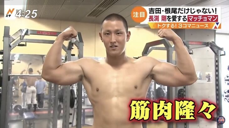 衝撃 大谷翔平 筋肉ムキムキ写真 でわかる不調でも笑顔の理由 ちまたのアラカルト