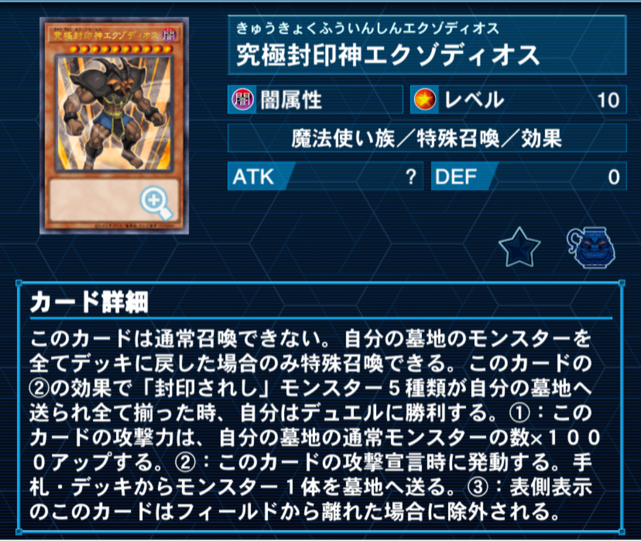 遊戯王 - 【コアキメイル デッキ】遊戯王/カード/セット/かいつんあおつん A・O・J デッキ】遊戯王/カード/セット/かいつんあおつん