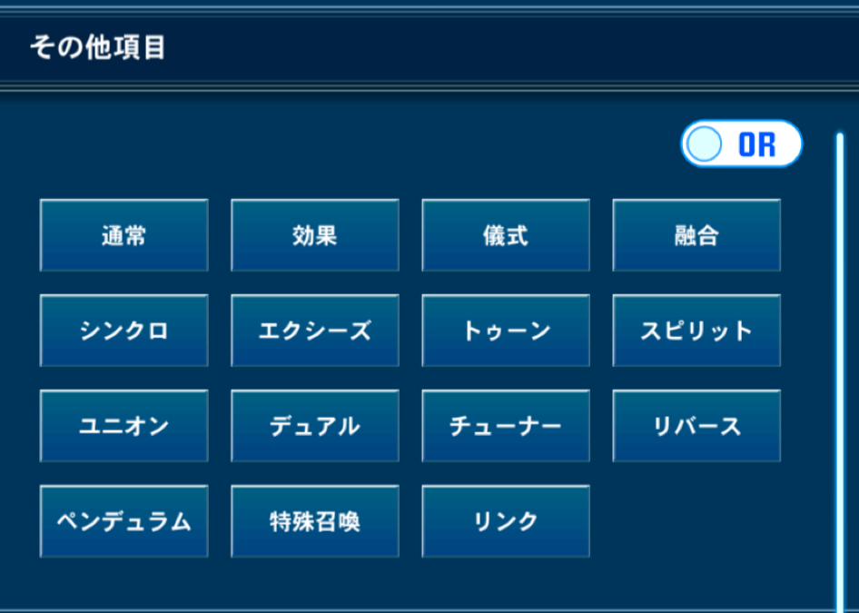 デッキビルド 劇団黑鐡 今日を変え 一生を変える構築を