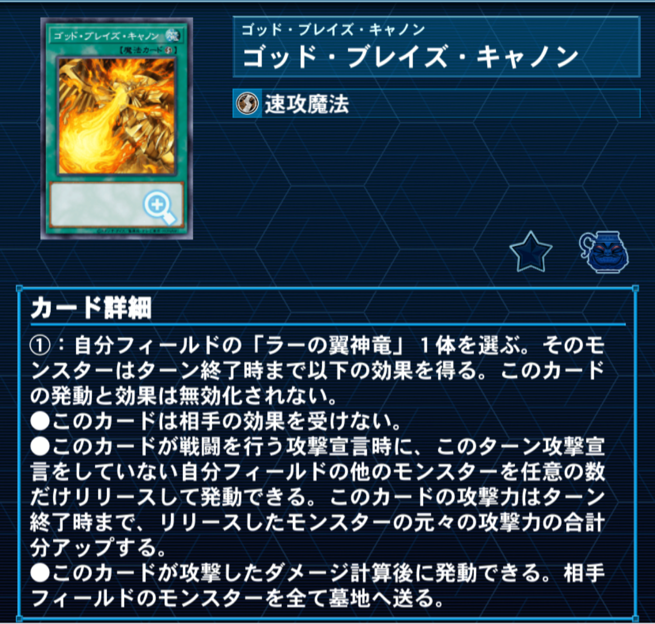 デッキビルド 略 ネタを真に受けて真剣に組んだデッキ 今日を変え 一生を変える構築を