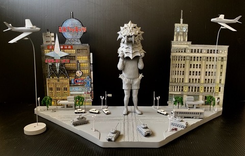 痛快娯楽劇場からのお知らせです : 怪獣人生