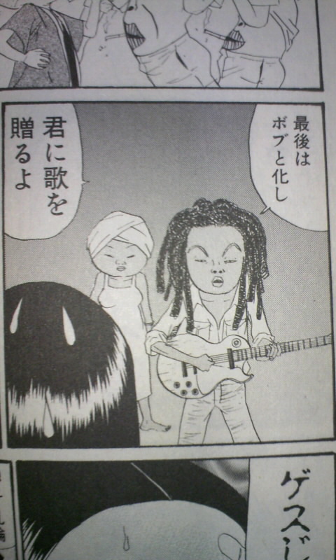 稲中卓球部 G Station Life