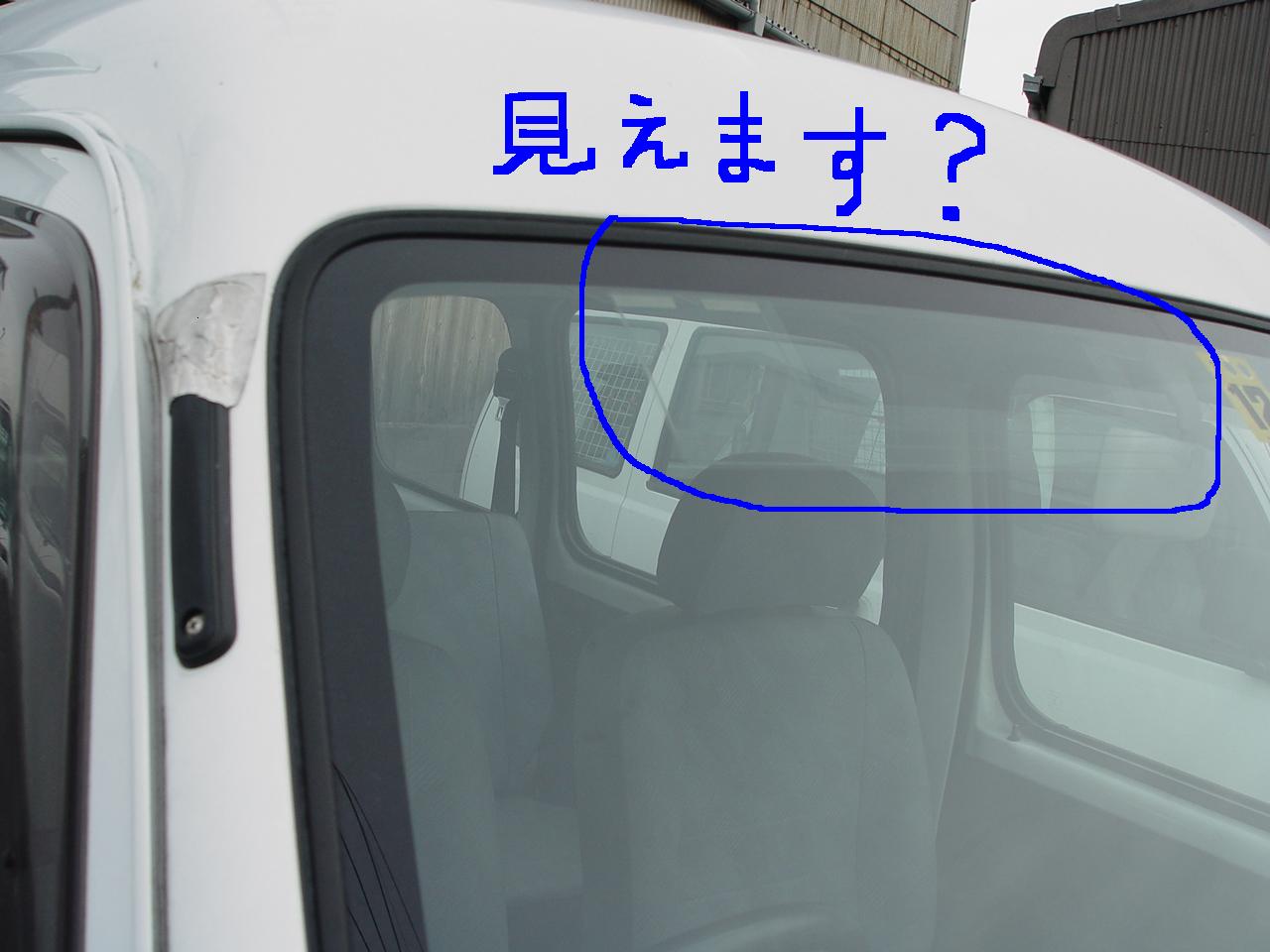 ウインドウ フィルムアンテナ 車屋なのに ハモンドオルガン演奏 ガレージテイクワン ウインドウ フィルムアンテナ 車屋なのに ハモンドオルガン演奏 ガレージテイクワン